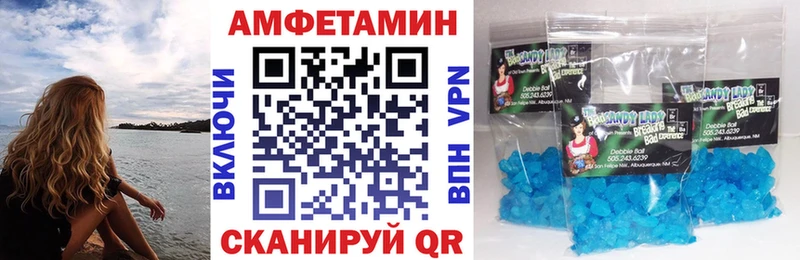 Amphetamine 97%  Купить где  Стерлитамак 