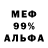Альфа ПВП VHQ 99 %
