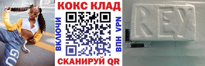 КОКАИН Columbia Стерлитамак