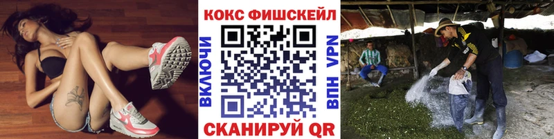 Купить закладки  Стерлитамак  КОКАИН Боливия 