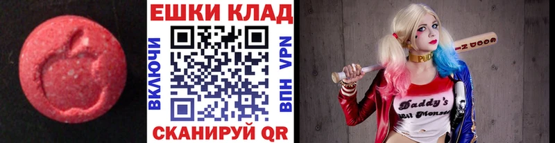 Ecstasy 99% Купить Стерлитамак