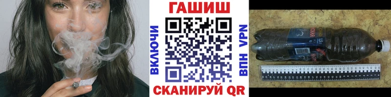 Гашиш Ice-O-Lator  Купить где  Стерлитамак 