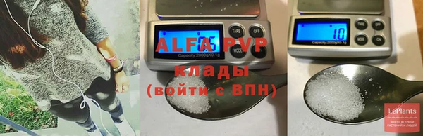 кокаин VHQ Нефтекумск