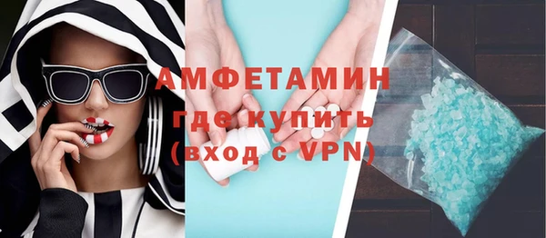 кокаин VHQ Нефтекумск