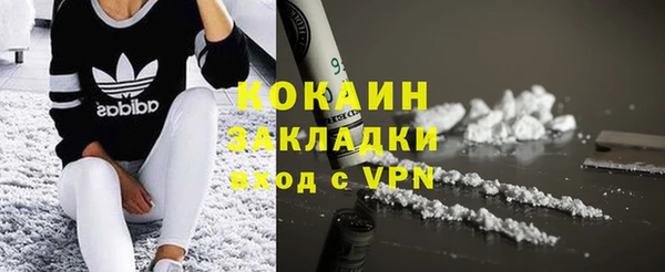кокаин VHQ Нефтекумск