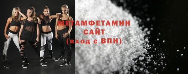 кокаин VHQ Нефтекумск