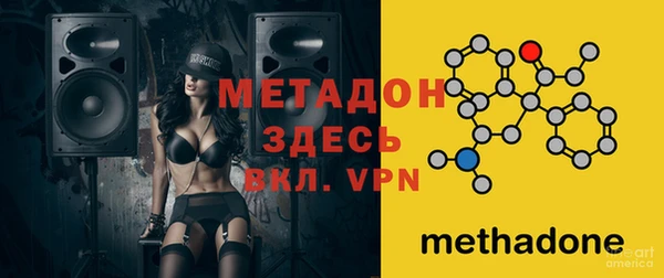 кокаин VHQ Нефтекумск