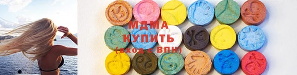 кокаин VHQ Нефтекумск