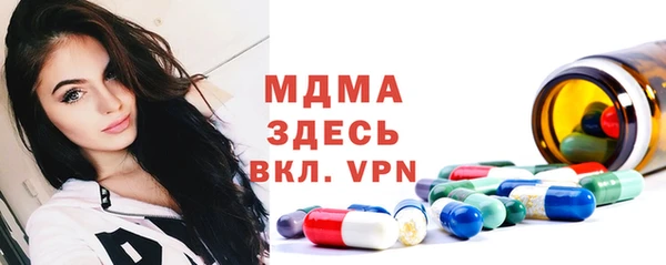 мдпв Нефтегорск
