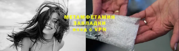 мдпв Нефтегорск