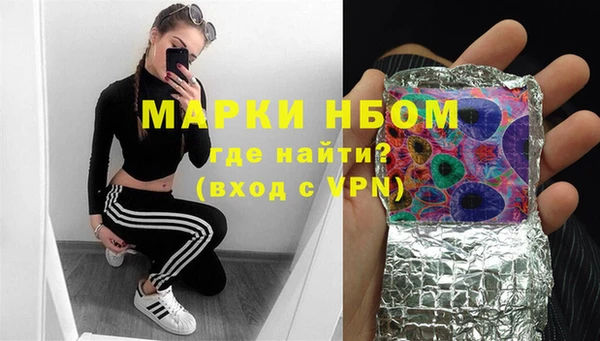 кокаин VHQ Нефтекумск