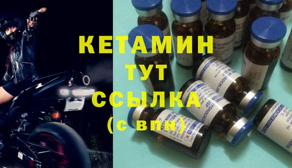 кокаин VHQ Нефтекумск
