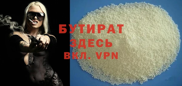 кокаин VHQ Нефтекумск