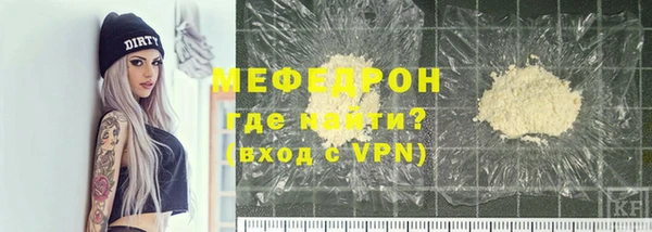 кокаин VHQ Нефтекумск
