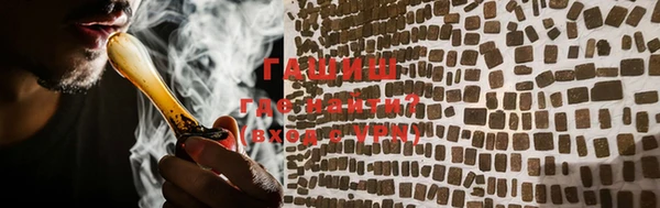 кокаин VHQ Нефтекумск