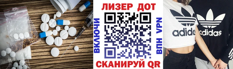 Лсд 25 экстази ecstasy  Купить закладки  Стерлитамак 