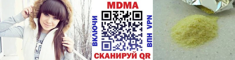 Купить закладки  Стерлитамак  MDMA молли 