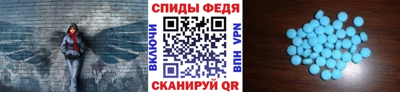 Метамфетамин Декстрометамфетамин 99.9% Стерлитамак