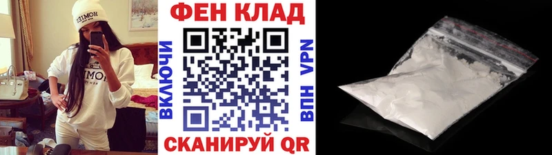 Первитин мет Купить закладки Стерлитамак